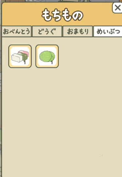 去旅行(冒险闯关游戏) 去旅行(冒险闯关游戏)