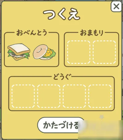 去旅行(冒险闯关游戏) 去旅行(冒险闯关游戏)