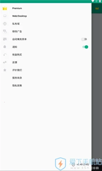 Temp Mail(��ʱ�������)v4.00 �ٷ������ͼ1