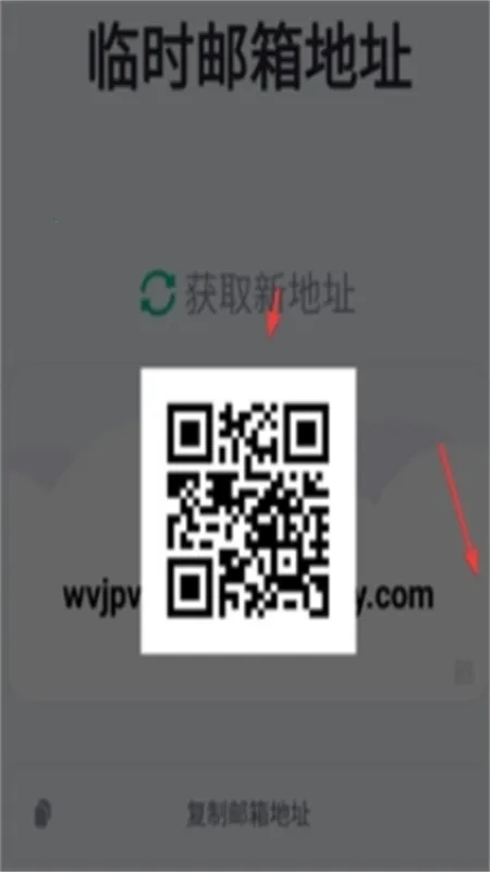 Temp Mail(��ʱ�������)