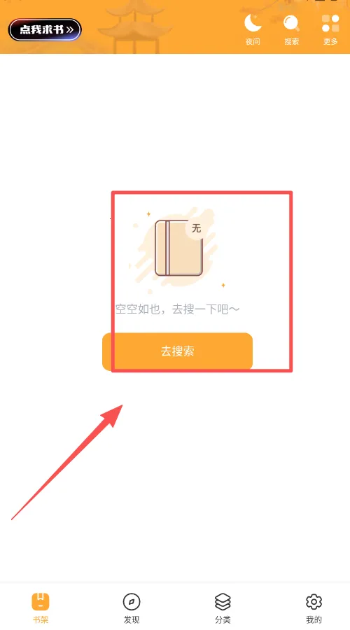 ȫ������С˵(С˵�Ķ�ƽ̨)