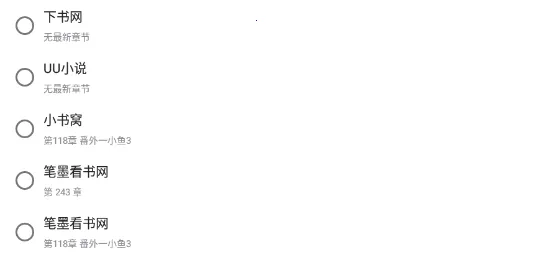 ȫ������С˵(С˵�Ķ�ƽ̨)