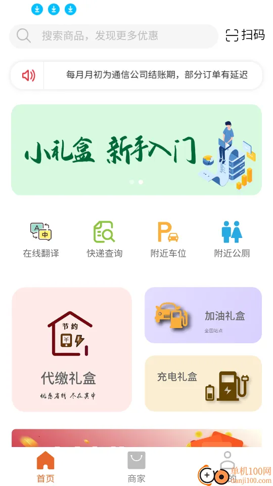 С���(��й���ƽ̨)