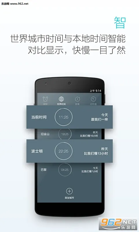 �������Ӱ�׿���ֻ���v3.6.0 �ֻ����ͼ1