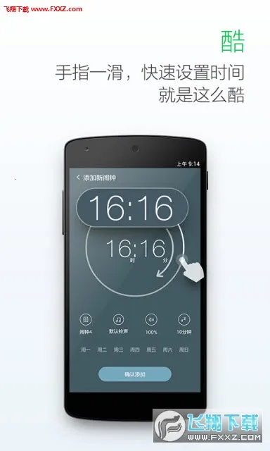 �������Ӱ�׿���ֻ���v3.6.0 �ֻ����ͼ2