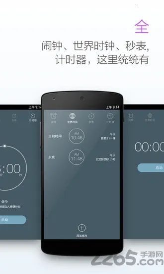 �������Ӱ�׿���ֻ���v3.6.0 �ֻ����ͼ3