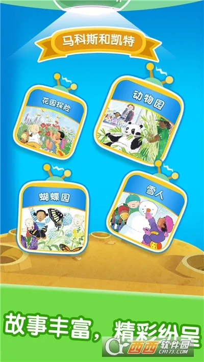 �����汾�Ķ�����2025���ذ�װv2.6.0 ��׿���ͼ1