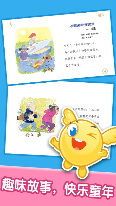 �����汾�Ķ�����2025���ذ�װv2.6.0 ��׿���ͼ3