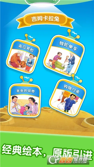 �����汾�Ķ�����2025���ذ�װv2.6.0 ��׿���ͼ0