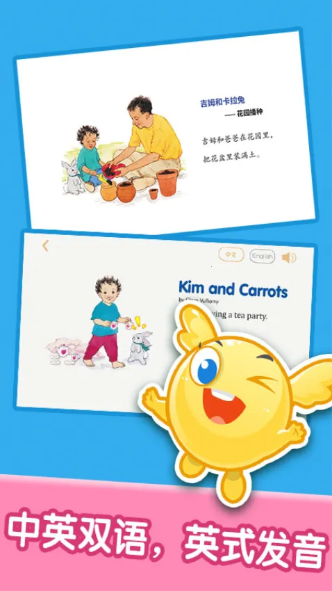 �����汾�Ķ�����2025���ذ�װv2.6.0 ��׿���ͼ2