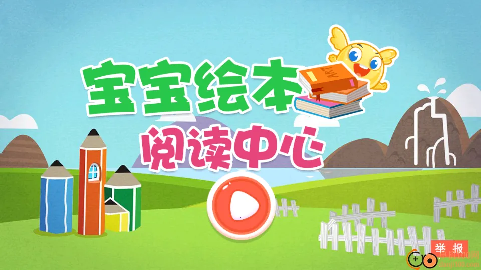 �����汾�Ķ�����2025���ذ�װ