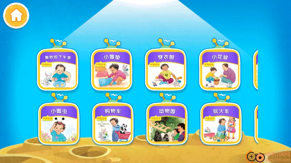 �����汾�Ķ�����2025���ذ�װ