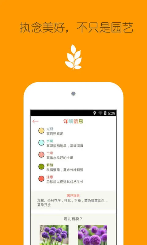 �����ݲ�(��ֲ��ֲ����)v3.6.0 ��׿���ͼ2