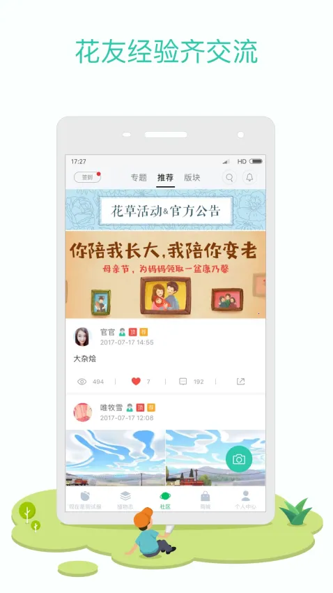 �����ݲ�(��ֲ��ֲ����)