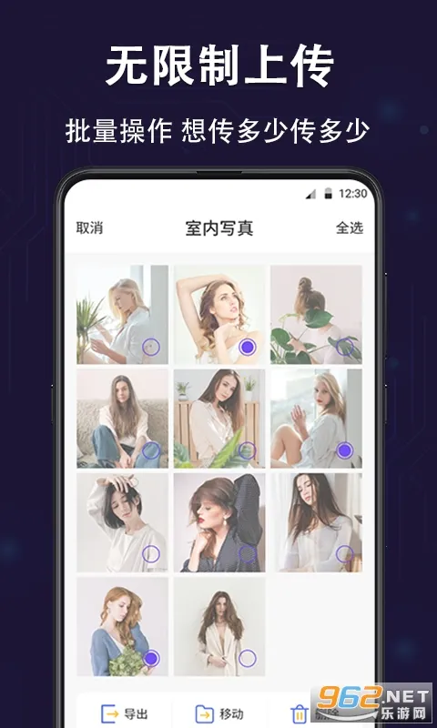 ˽�ܱ�����2025�ٷ�����v3.5.9 �ٷ������ͼ1