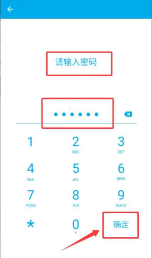 私密保险箱2025官方正版 私密保险箱2025官方正版