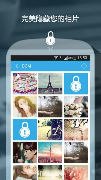 私密保险箱2025官方正版 私密保险箱2025官方正版