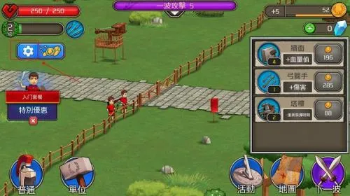 ����������(�����Ƕ���Ϸ)