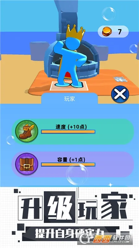 ������(��ש��ð����Ϸ)v1.1.1013 �ֻ����ͼ0