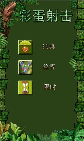 ������(��ש��ð����Ϸ)v1.1.1013 �ֻ����ͼ3