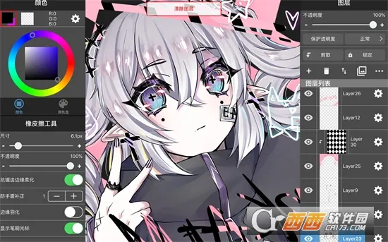 med手写2025最新版本 med手写2025最新版本