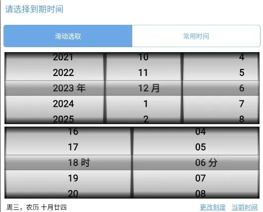 高效备忘录(手机备忘软件) 高效备忘录(手机备忘软件)