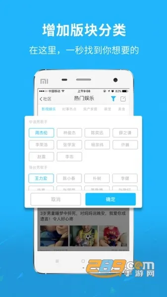 新三水2025官方最新版本 新三水2025官方最新版本