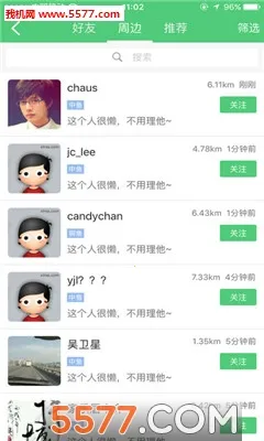 ����ˮ2025�ٷ����°汾v3.25 ��Ѱ��ͼ0