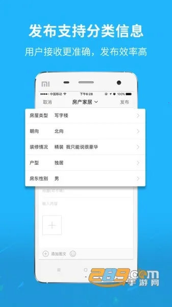 ����ˮ2025�ٷ����°汾v3.25 ��Ѱ��ͼ1