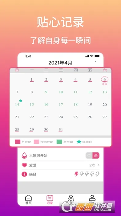 ���������������������ֻ���v11.0.0 ��׿���ͼ0