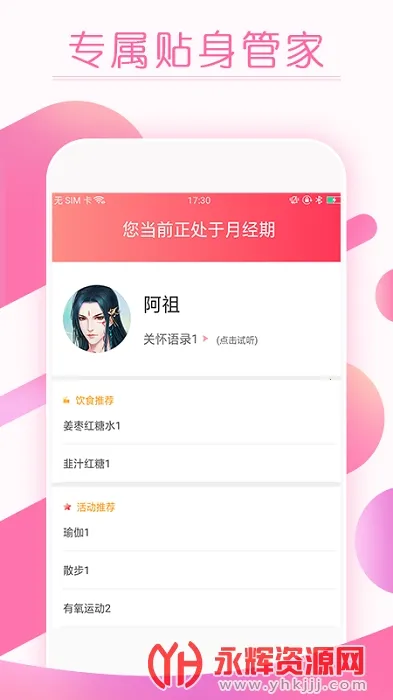 ���������������������ֻ���v11.0.0 ��׿���ͼ2