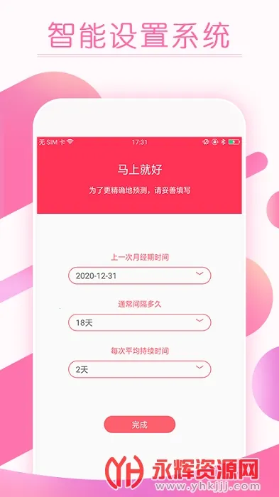 ���������������������ֻ���v11.0.0 ��׿���ͼ1