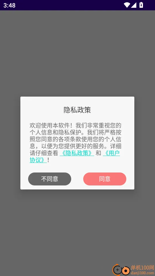 大姨妈生理期提醒最新手机版 大姨妈生理期提醒最新手机版