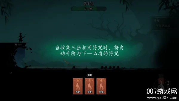 ����֮��2025���°汾v0.1.7 �ٷ������ͼ0