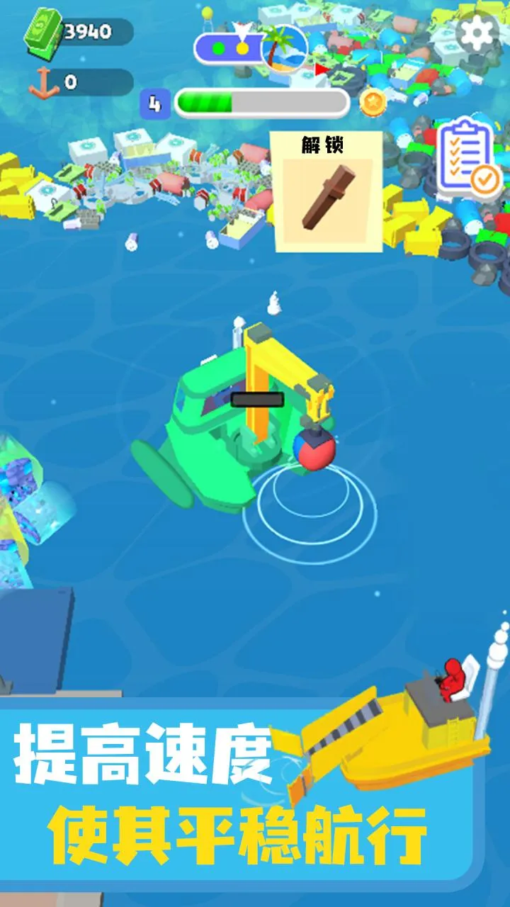 ������๤2025�ٷ�����v.2 ��׿���ͼ0