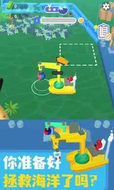 ������๤2025�ٷ�����v.2 ��׿���ͼ3