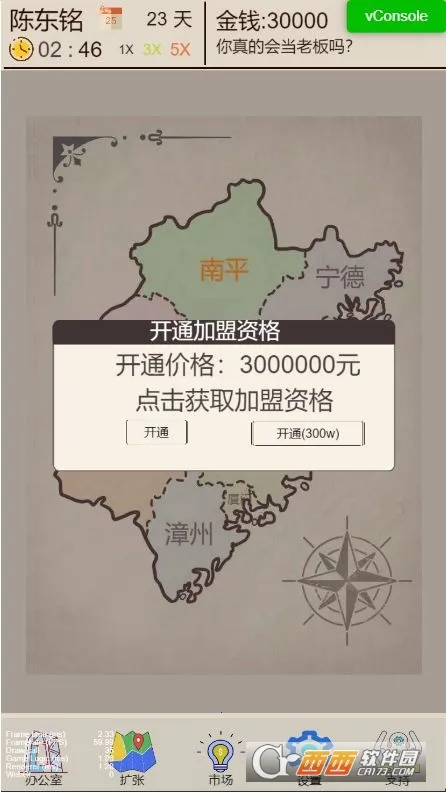 �̲��ģ����2025���°汾v1.0.1 ��Ѱ��ͼ0