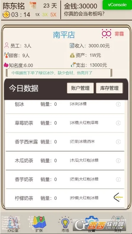 �̲��ģ����2025���°汾