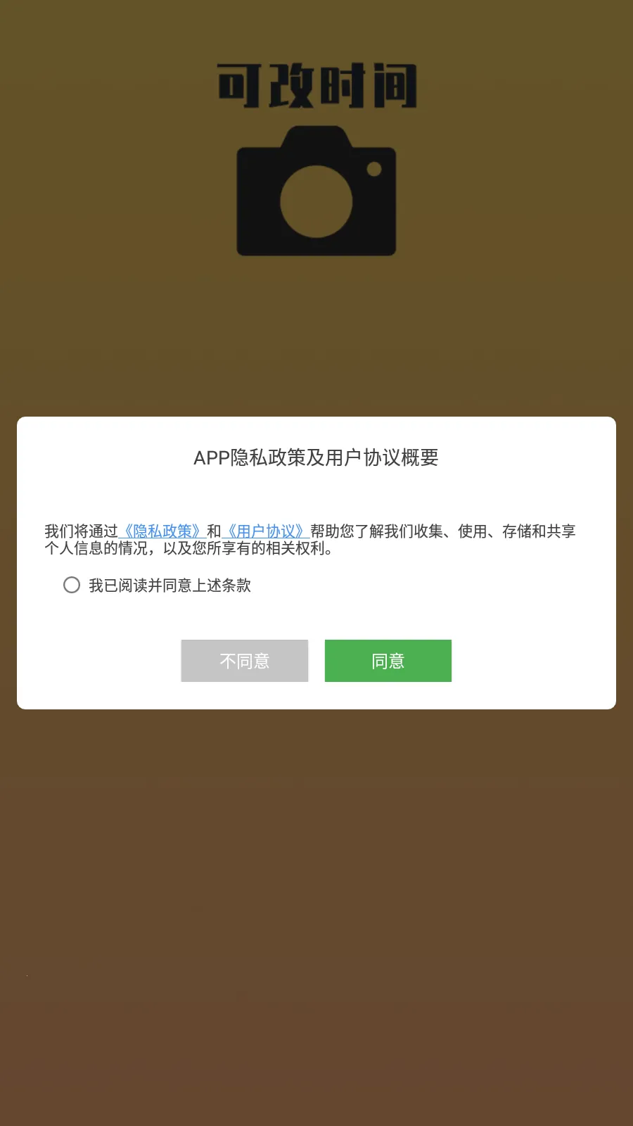 ����ʱ��ˮӡ���������׿���ֻ���v8.06.25 ��׿���ͼ2