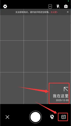 今日时间水印工程相机安卓版手机版 今日时间水印工程相机安卓版手机版