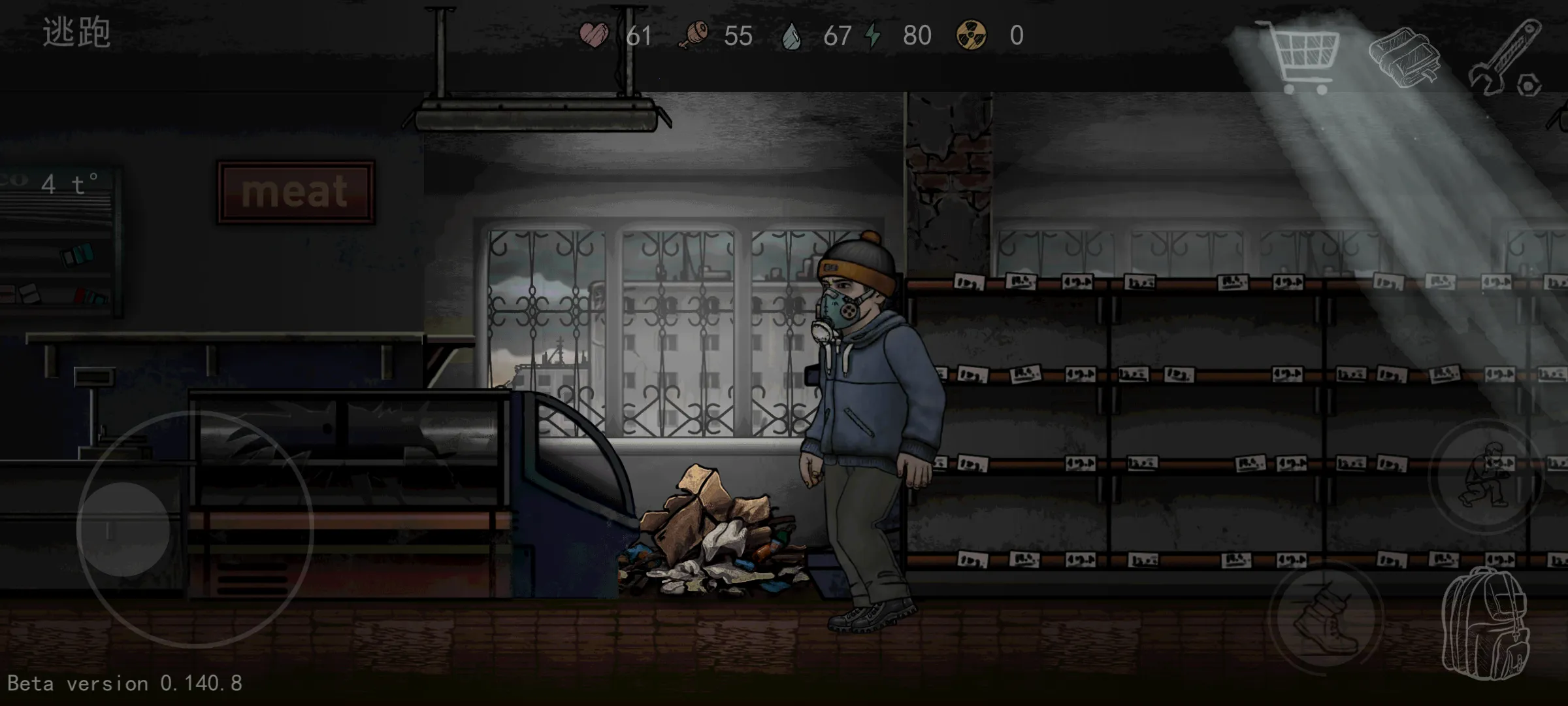 �˺�֮��(��ĩ��������Ϸ)v0.139.2 �ٷ������ͼ3