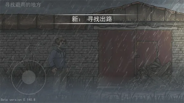 �˺�֮��(��ĩ��������Ϸ)