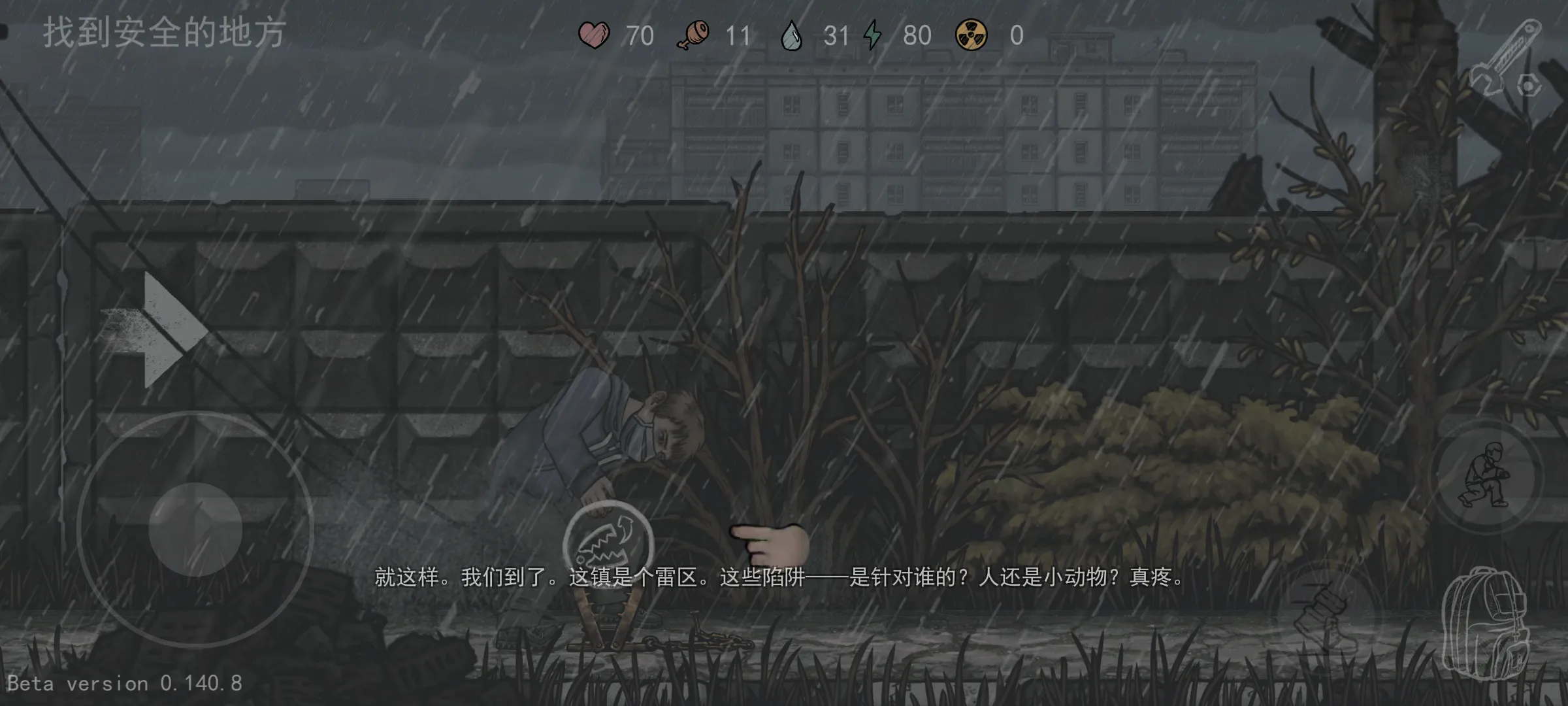 �˺�֮��(��ĩ��������Ϸ)v0.139.2 �ٷ������ͼ2