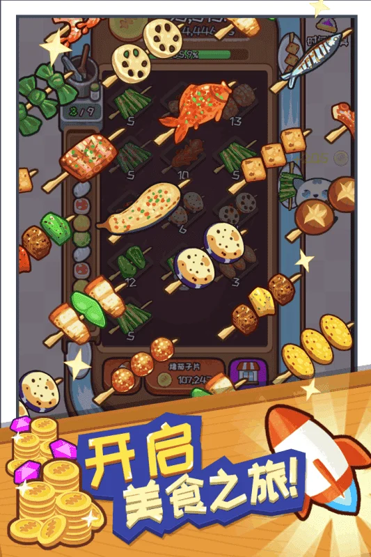 �������2025���ذ�װv20191011113620 �ٷ������ͼ2