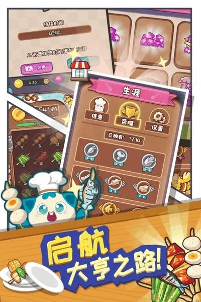 �������2025���ذ�װv20191011113620 �ٷ������ͼ3