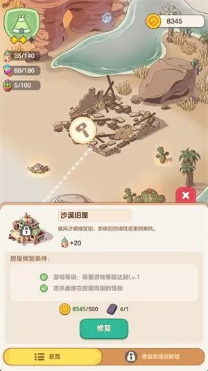 我的多彩冒险(异世界冒险游戏) 我的多彩冒险(异世界冒险游戏)