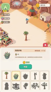 �ҵĶ��ð��(������ð����Ϸ)v0.0.1 ��׿���ͼ2