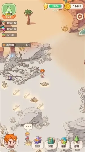 �ҵĶ��ð��(������ð����Ϸ)v0.0.1 ��׿���ͼ1