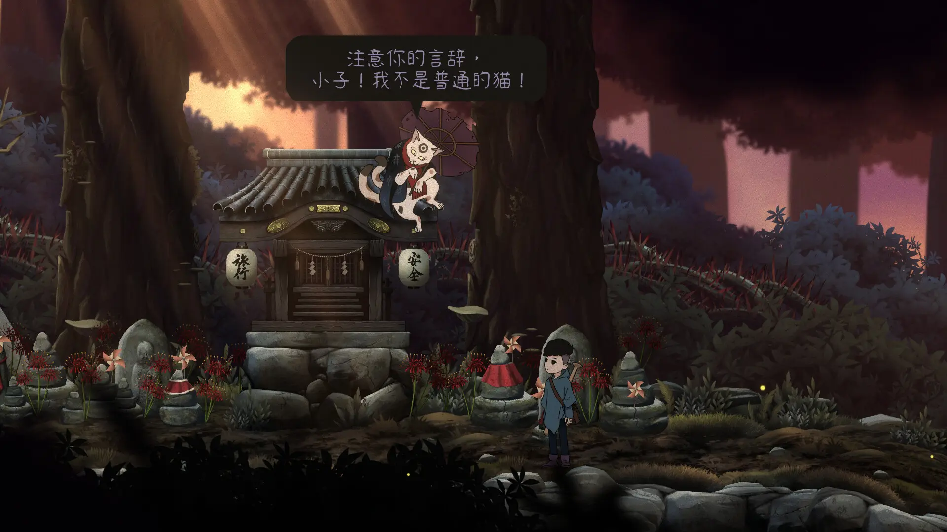 ���һ����������2025�ٷ�����v1.0.0 �ٷ������ͼ1