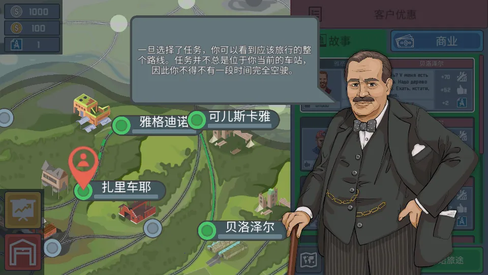 ��ģ����(�𳵼�ʻģ����Ϸ)v0.6.0 �ٷ������ͼ2